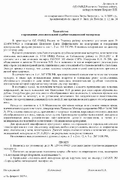 Экс-руководитель «Олерон+» задержан по делу о нарушениях в системе обращения с отходами