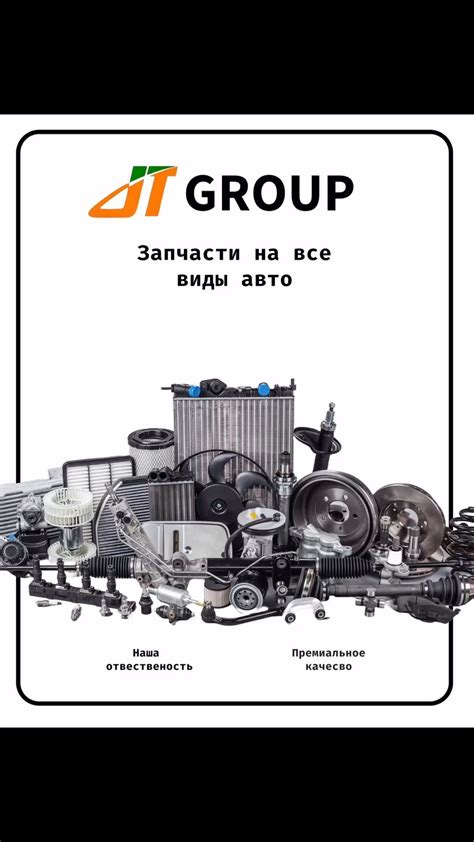 Качественные запчасти для вашего бизнеса: производство и поставки