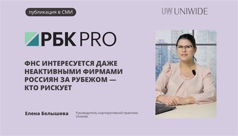 Как иностранные криптокошельки станут под контролем ФНС с 1 июля: все подробности новых правил