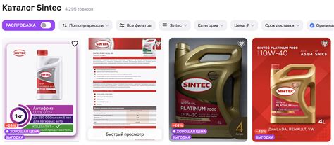 Как выбрать: оригинальное средство или заменитель — где действительно можно сэкономить и не потерять в качестве