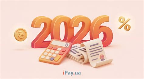 Новые законодательные изменения с апреля 2026 года: что важно знать о платежах и регулировании сервисов