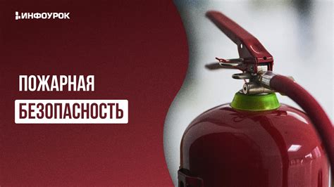 Пожарная безопасность в лесах России: актуальная ситуация на 27 апреля 2026 года