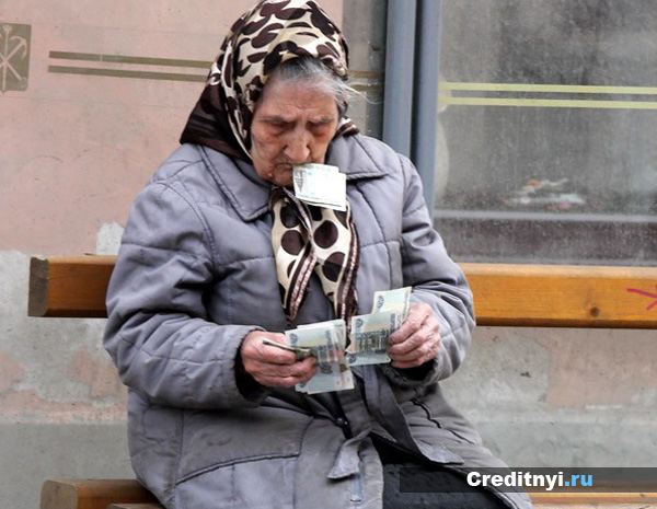 Вдова чернобыльца пенсия